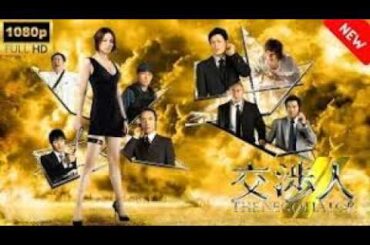 【最高の日本映画】 ザ・ファブル 🎬🎌🅷🅾️🆃🎌🎬 【ドラマ フル】1080HD