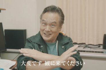 芸短パフォーマンスフェス！2024 開催決定！