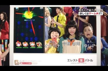 ダコタ ローズ・今野杏南 : エレメンタルストーリー (201512)