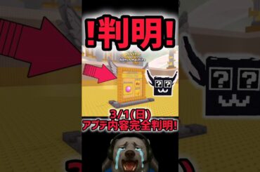 【速報】ブレインロットを盗む最新リーク情報！神アプデ「ディバインマシン」や「新OPキャラ」がくる！【AIモンスター】#ザタtv #ロブロックス