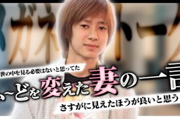 【盲点】ゲーム攻略を極めたふ〜どが唯一放置していた「メガネ」という攻略対象【ふ～ど/スト6】