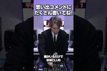 平成ドラマ主題歌MIX｜これ聴いて震えた人いる？