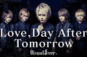 もしも倉木麻衣の『Love,Day After Tomorrow 』をビジュアル系バンドがカバーしたら…