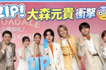 ZIP!で話題！綾瀬はるか・浜辺美波・鈴木亮平が語る“支えられた曲”｜Mrs. GREEN APPLE大森元貴の姿にも注目