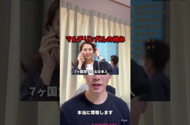 ♦️国際シリーズpart5♦️高市政権の外務省政務三役、クセがすごいっ！#英利アルフィヤ #国光あやの