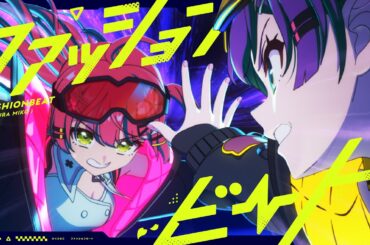 【Animation MV】ファッションビート / さくらみこ (official)