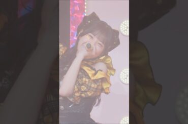 りりちゃんうさちゃんのあちゃん❤️💛💚 #会いにKiTE #iLiFE #アイドル #JAPANLiFE2025