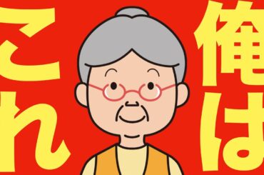 【米国株 3/5】今後急落が来ればこれ買います。