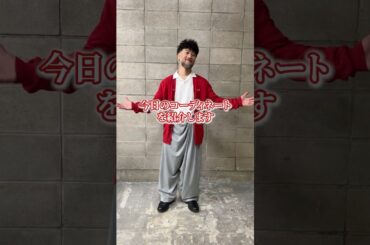 リッキーのコーディネート紹介 #ファッション #コーデ #ジャケット #スーツスタイル #besuits #shorts