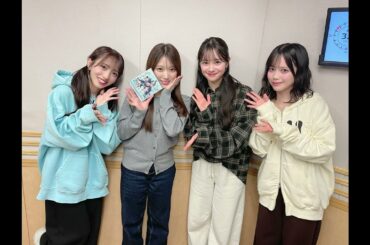 2026/02/25「矢吹奈子のレコメン！」伊藤百花 (Ito Momoka) 川村結衣 (Kawamura Yui) 向井地美音 (Mukaichi Mion) 矢吹奈子 (Yabuki Nako)