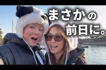 【年の差夫婦】保護犬を迎える直前に旦那がくれた最後のサプライズ