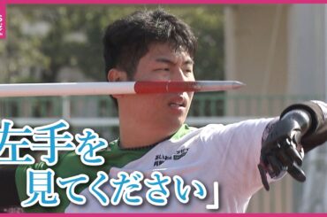 「この子と飛び降りようと…」2歳で失った左手 それでも息子は前を向き パラ陸上で世界を狙う白砂匠庸選手　見守り続けた両親と笑い合えるいま