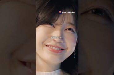 女の先輩の悪口は、厳禁です🚫 #浅はかなシンデレラたちの婚活大戦争 #bumpドラマ #ショートドラマ