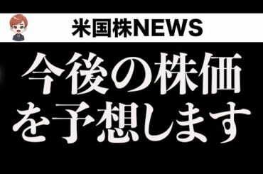 状況が見えてきました。(3月6日)