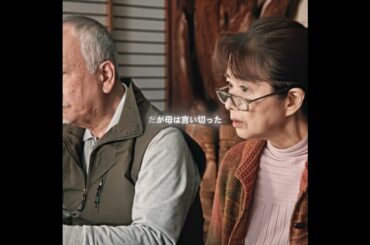 #映画紹介 #映画 #映画解説