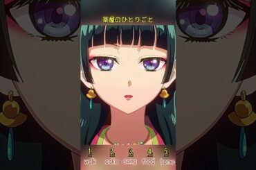 🎬 毒じゃない…原因はアレルギー!? 😳🍽️｜猫猫が真相を突き止める瞬間｜『薬屋のひとりごと