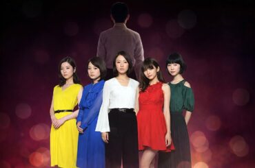 【日本映画】5人の彼女・1人の嘘つき・恋の心理トラップ！｜Full HD｜ドラマ・コメディ｜全編一気見