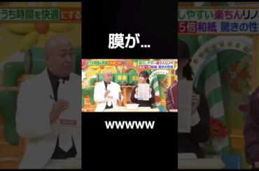 【衝撃】穴を出し入れする小坂菜緒がアレにしか見えないと話題にwwwwww