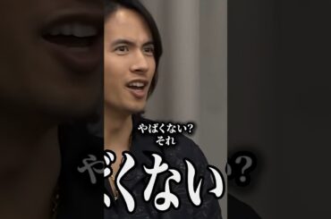 「君の名は。」興行収入250億は誰の手に？ | 令和の虎 #shorts