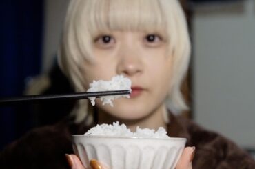 友達に作ってもらったご飯を食べる【のえのん】