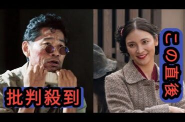 「虎に翼」スピンオフ3・20放送　新キャスト5人も決定！よね姉に秋元才加、マスター平山祐介“存命”