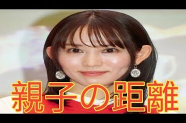 2児の母・市川由衣、小3の息子との距離感に葛藤「小学校の中での社会みたいなものができてくる」　夫は戸次重幸