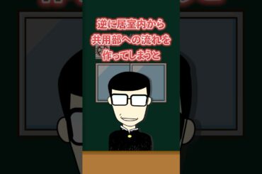集団感染を防ぐ意外な方法【介護施設編】#介護 #介護学部マニア学科 #感染対策