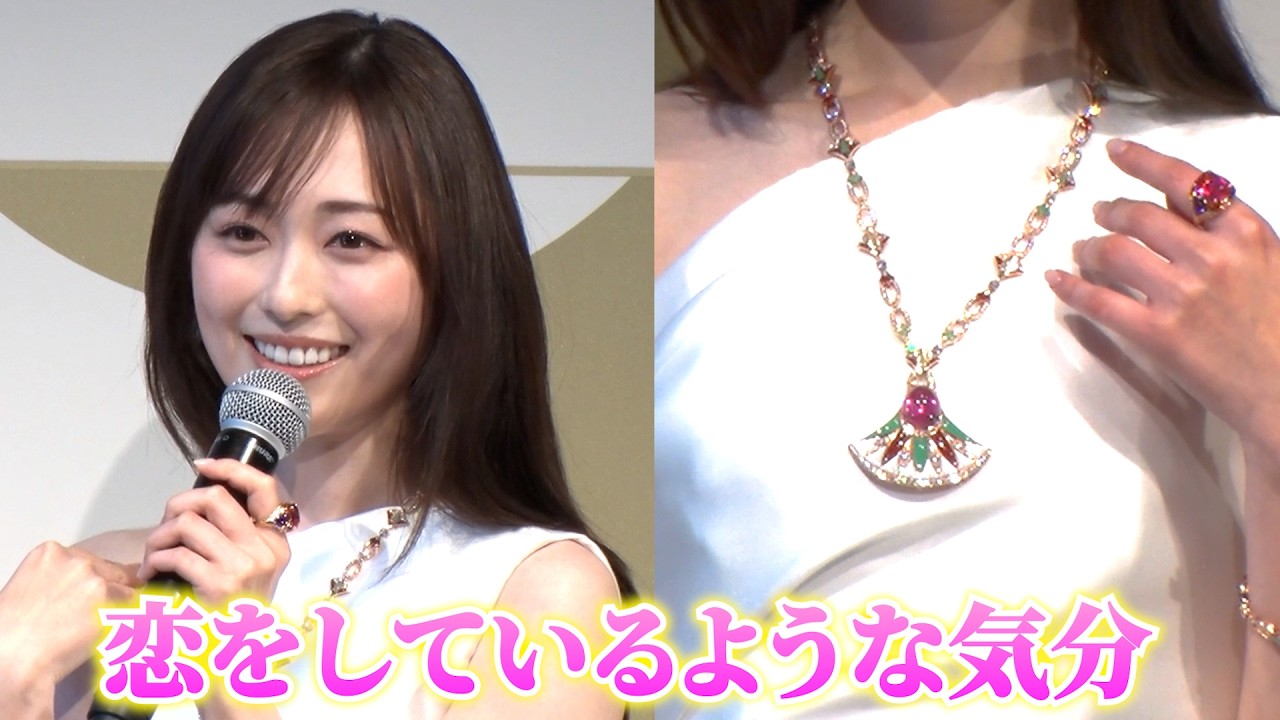 福原遥、ブルガリジュエリー輝く姿にうっとり「恋している気分」 福原遥、ブルガリジュエリー輝く姿にうっとり「恋している気分」