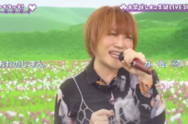 紫咲シオン/ハイタッチ！/松本梨香（サトシ）&豊口めぐみ（ヒカリ）with 松本梨香様