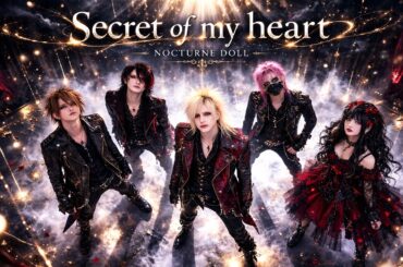 もしも倉木麻衣の「Secret of my heart」をビジュアル系バンドがアレンジカバーしたら #music #音楽