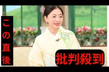 ＜松雪泰子＞「友人のような」25歳の息子は俳優の道で「修業中」　自身の26歳の頃はハーレーでツーリング　「徹子の部屋」で