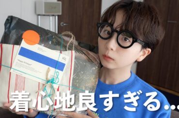 着心地抜群なのにオシャレに見えるセットアップをご紹介。