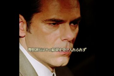 #映画紹介 #奇妙な事件 #映画 #映画解説