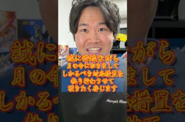 丁寧語変換クイズ『アニメ編』