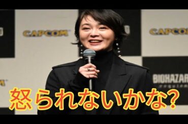 貫地谷しほり、新作「バイオハザード」でゲーム声優初挑戦！主人公グレース熱演に「怒られないかな？」と本音