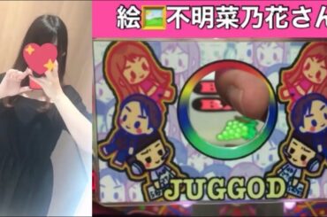 【２０２０年】不明菜乃花✖️匠のマサ　SPECIAL EDITION