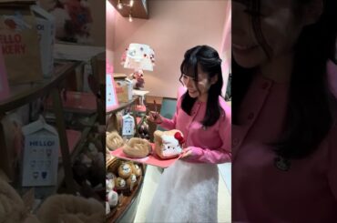 元AKB48 島崎遥香 嬉しそうな顔🤭 パン🍞#サンリオハウス