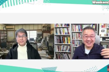 【メディア報じぬ裏側】旧姓単記、高市総理の本音は？グロい印象操作と蠢く自民左翼。偽善と露悪…イラン攻撃とトランプの変節、注目のGUAM４カ国。山口敬之×長尾【ウィークエンドライブ】3/7土13時~