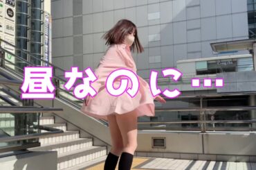 【街歩きVlog】相模大野でちょっと焦った…