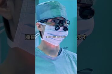 近藤教授が担当宣言「肝臓と小腸は僕がやる」天才外科医Wの共演。