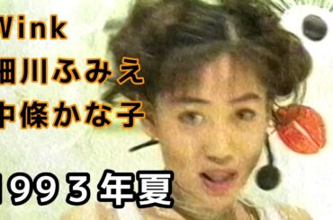 懐かしいアイドル #6