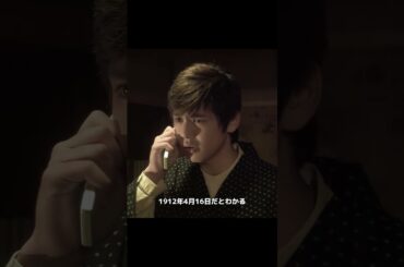 #映画紹介 #shorts