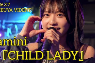 【4K60p】amini 『CHILD LADY』【2026.3.7 SHIBUYA VIDENT】
