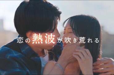 【激熱】年長男子たちが女神に"マジ恋"で、恋の熱波が吹き荒れる🔥 恋愛強者たちのモテ頂上決戦⚔️｜ ⚠️全話無料配信中⚠️  #ラブパワーキングダム 2👑毎週水曜よる10時最新話無料配信📺⚡️