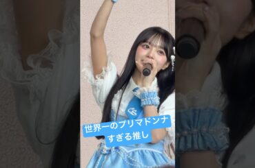 あやのちゃんが世界一💙 By親戚カメラ