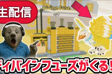 【アプデ】ブレインロットを盗むアプデ待ち生放送！「ディバインフューズマシン」や最強のAIモンスター「グリフィン」がくる！【AIモンスター/ロブロックス/ROBLOX】