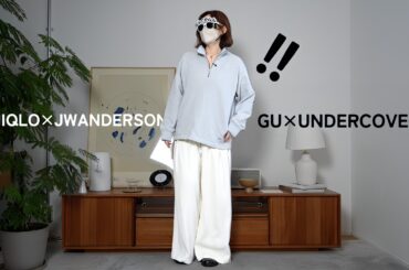 【UNIQLO&GUコラボ】これは予想外の展開〜〜〜〜