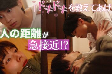 【BL】義理の兄は推し小説家!? 〜小悪魔弟×拗らせチェリー〜 【第2話】