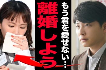 星野源が完全終了状態に…チケットトラブルで信用失墜「音楽やめたい」衝撃発言でファン離れ加速！NHK紅白での出禁の裏側…不倫発覚で新垣結衣と極秘離婚の末路に驚きを隠せない！【芸能】