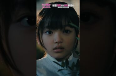 【本編切り抜き】新たな疑惑… #夫に間違いありません #夫間違い #松下奈緒